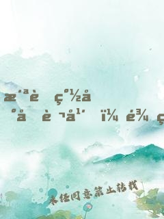 洪荒簽到億萬年，龍王跪求我出世
